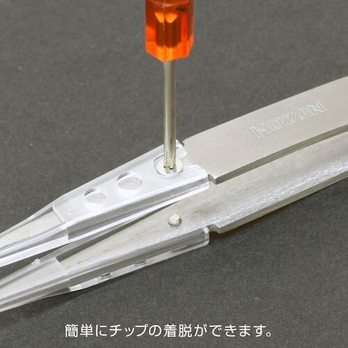 HOZAN 透明チップピンセット