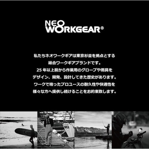 ネオギアプロ 6010 サスペンダー ネイビー