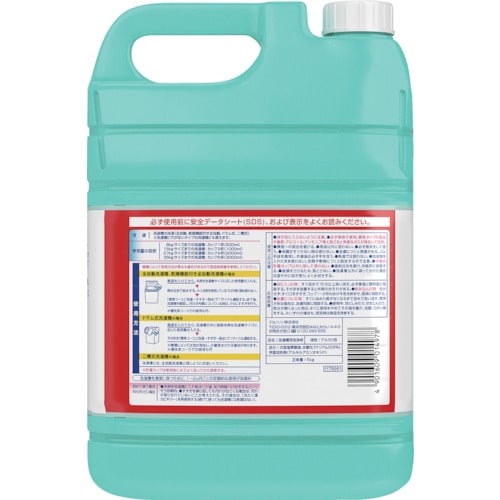 ジョンソン 洗たく槽カビキラー5kg(計量カップ付