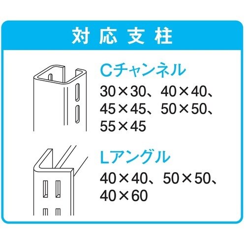 ティーエフサービス スチールラック用 落下防止ネッ