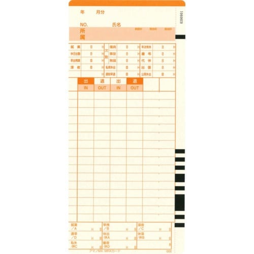 アマノ MX・MRXカード