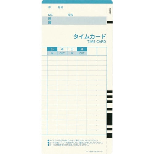 アマノ MX・MRXカード