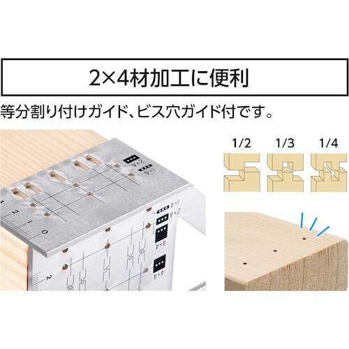 シンワ 2×4止型定規 アルミ