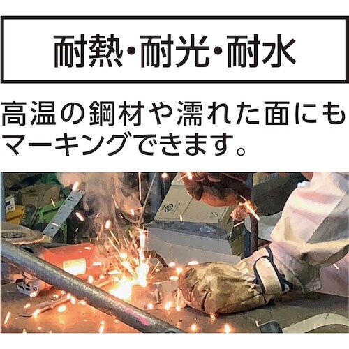 シンワ 固形ペンキマーカー 黒