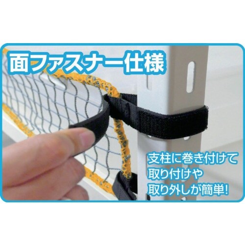 ティーエフサービス スチールラック用 落下防止ネッ