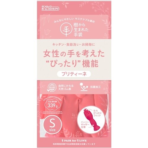 ダンロップ 天然ゴム プリティーネ Sレッド