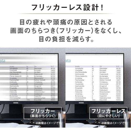 IRIS 104727 液晶ディスプレイ ピボット