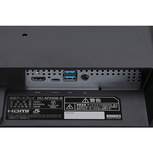 IRIS 104726 液晶ディスプレイ Type