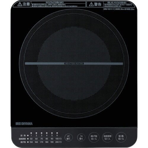 IRIS 104217 IHコンロ 1400W