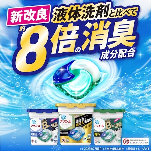 P&G アリエール 洗濯洗剤 ジェルボール4D 詰