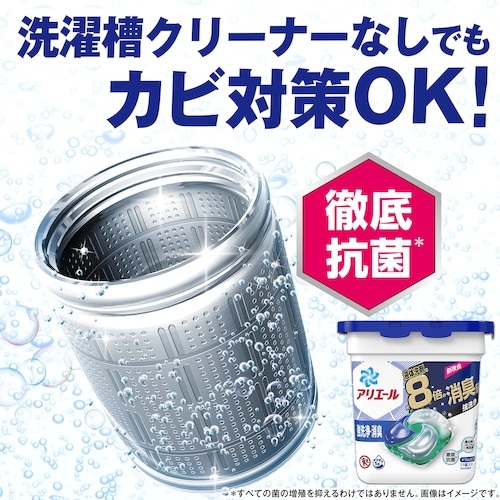 P&G アリエール 洗濯洗剤 ジェルボール4D 詰