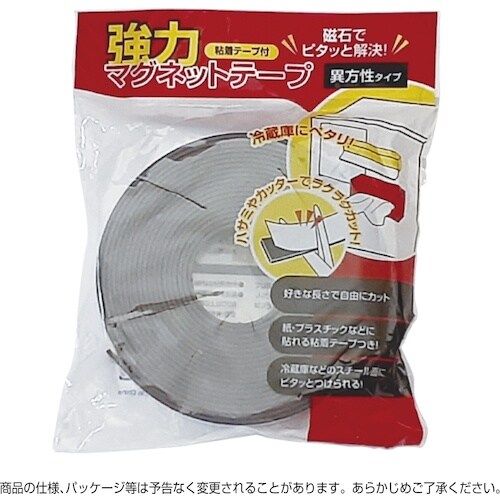 ササガワ 強力マグネットテープ 30mm×5m 2