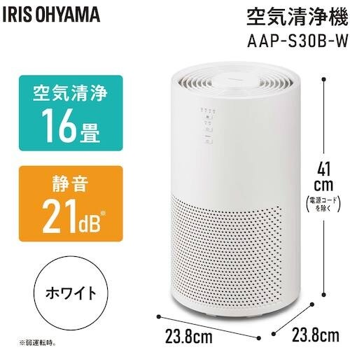 IRIS 297502 単機能空気清浄機 16畳
