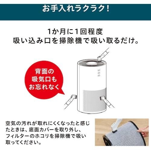 IRIS 297502 単機能空気清浄機 16畳