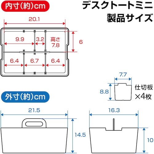 JEJアステージ デスクトートミニ ブラック