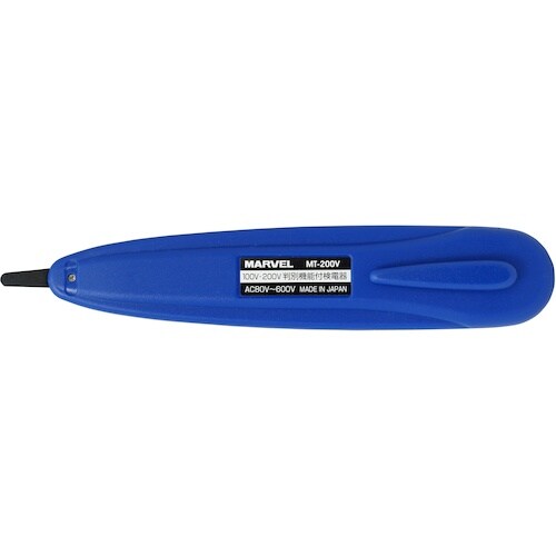 MARVEL 100V200V判別機能付検電器