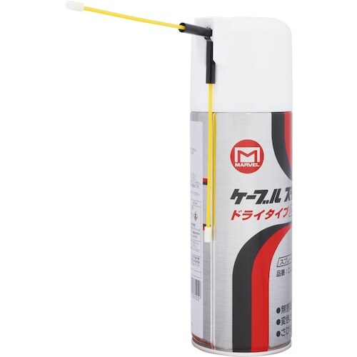 MARVEL ケーブルスライダー ドライタイプ