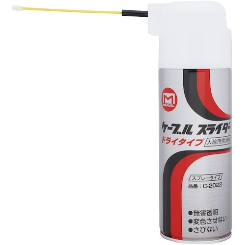 MARVEL ケーブルスライダー ドライタイプ