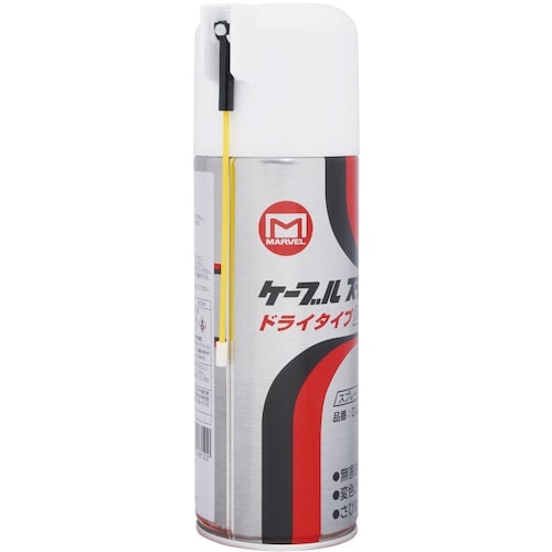 MARVEL ケーブルスライダー ドライタイプ