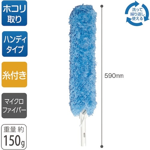 テラモト フリーフィットハンディ