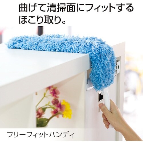 テラモト フリーフィットハンディ