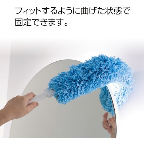 テラモト フリーフィットハンディ