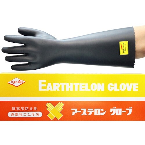 KOKUGO アーステロングローブ 導電性ゴム手袋