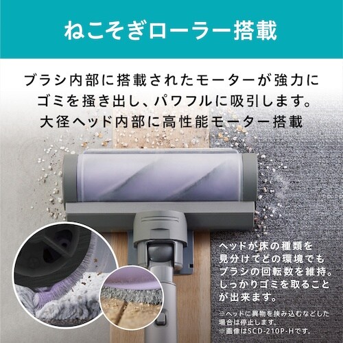 IRIS 297678 充電式サイクロンスティック