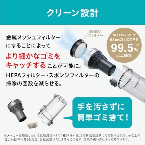 IRIS 297678 充電式サイクロンスティック