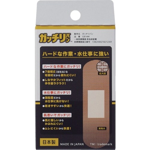 ニチバン 絆創膏 ガッチリバン GB14M Mサイ
