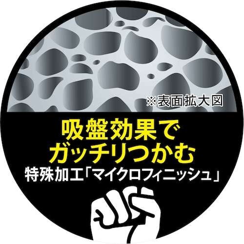 トワロン 防寒手袋 WithGardenサーマル