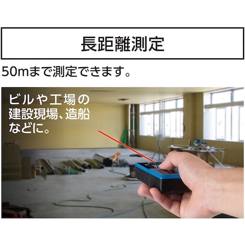 シンワ レーザー距離計 L−MeasureBK 5