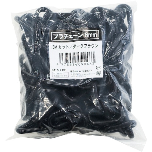 ミツギロン プラチェーン6mm 3mカット ダーク