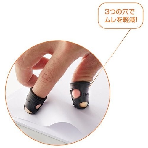 axis タフにめくれる指サック 極 M