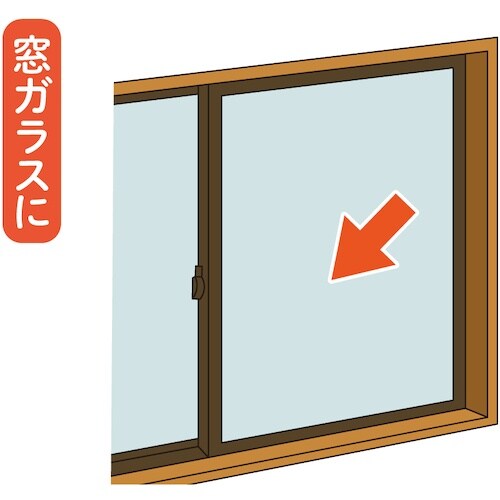 光 遮断熱シート 約1200×2000×4mm