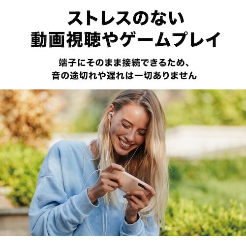 オーディオテクニカ USB Type−C用イヤホン