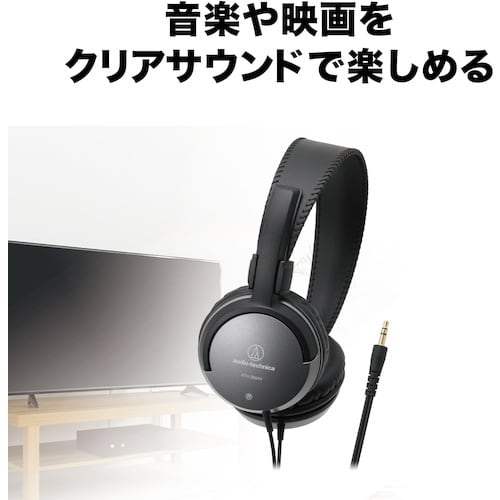 オーディオテクニカ ダイナミックヘッドホン