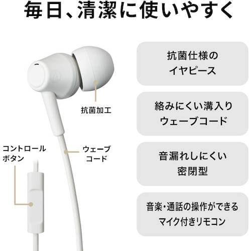 オーディオテクニカ マイク付きイヤホン