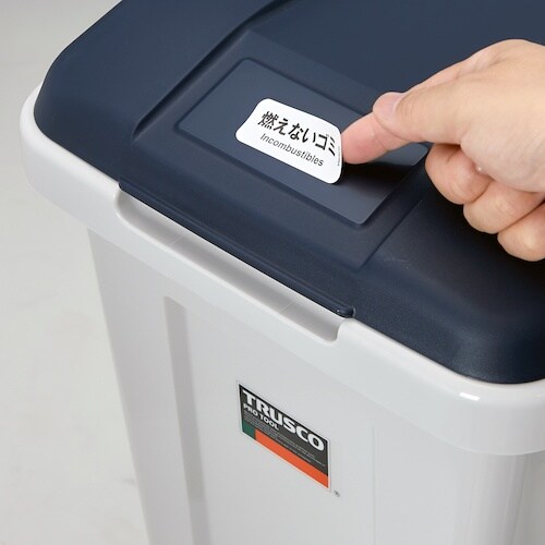 TRUSCO Rジョイント分別ボックス 45L フ