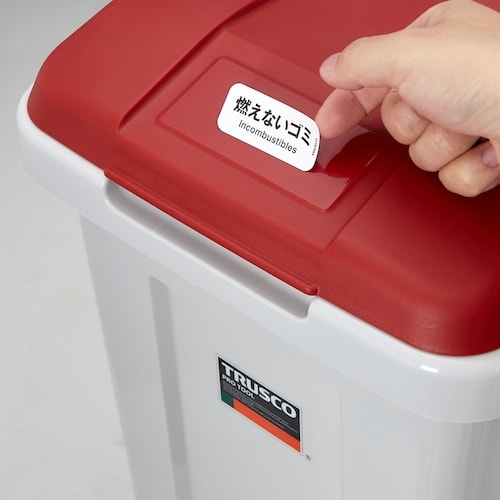 TRUSCO Rジョイント分別ボックス 45L フ