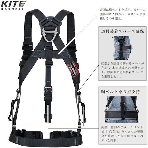TSUYORON KITEハーネス ハーネス本体の