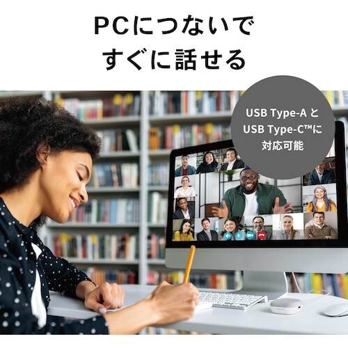 オーディオテクニカ スピーカーフォン