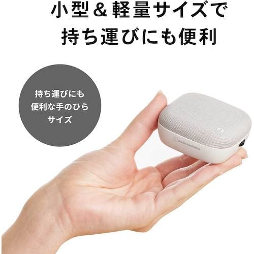オーディオテクニカ スピーカーフォン