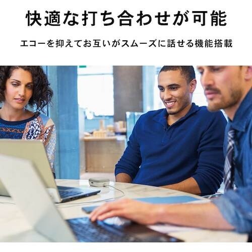 オーディオテクニカ スピーカーフォン