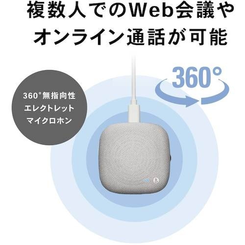 オーディオテクニカ スピーカーフォン