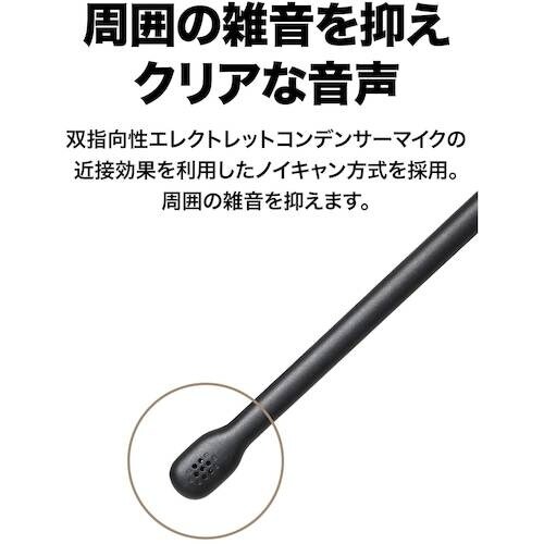 オーディオテクニカ インナーイヤーヘッドセット