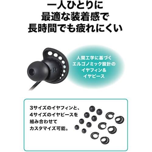オーディオテクニカ インナーイヤーヘッドセット