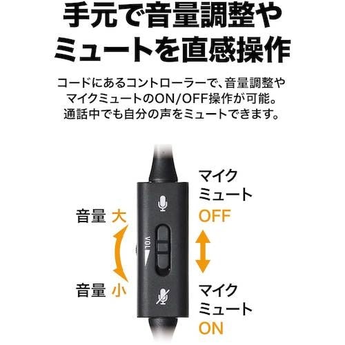 オーディオテクニカ インナーイヤーヘッドセット