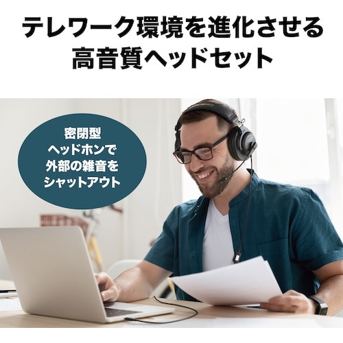 オーディオテクニカ ステレオヘッドセット