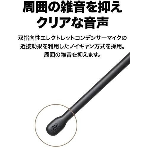 オーディオテクニカ インナーイヤーヘッドセット